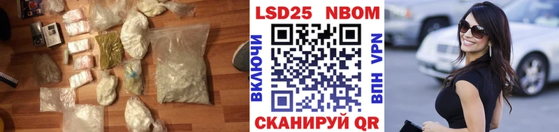Лсд 25 экстази ecstasy  Урюпинск 