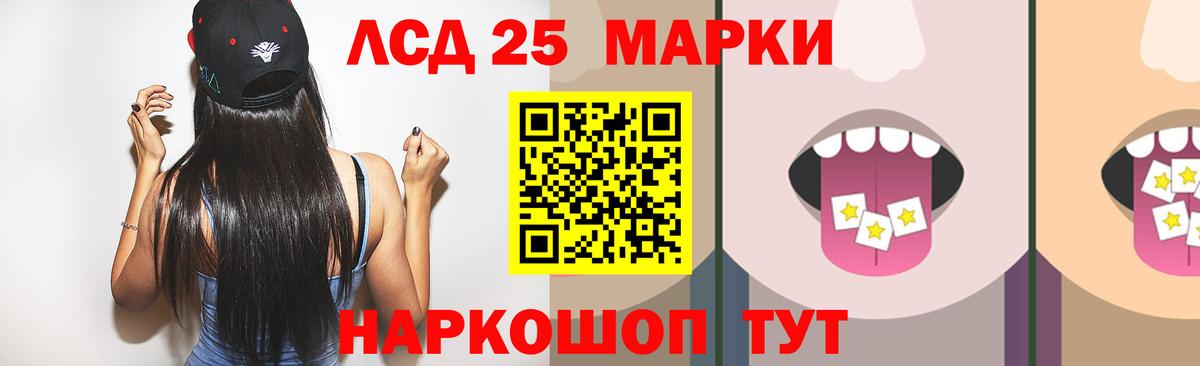 ГАШ  ГАШИШ  Урюпинск  Codein  Вход с VPN  Канабис  Меф кристаллы 