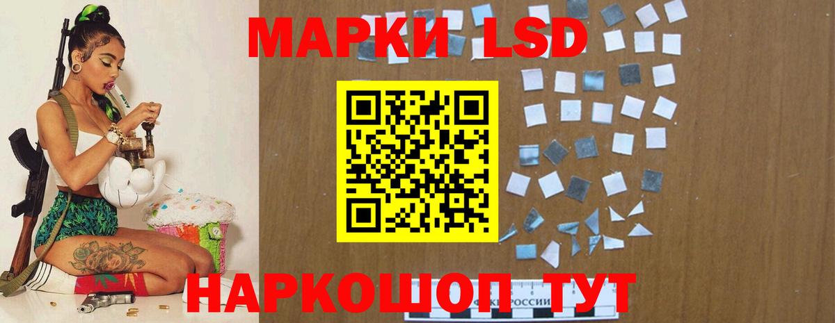 ЛСД экстази кислота  LSD-25 экстази ecstasy  мега зеркало  Вход с VPN  Урюпинск 