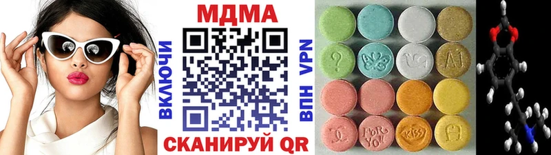 MDMA кристаллы  Урюпинск 