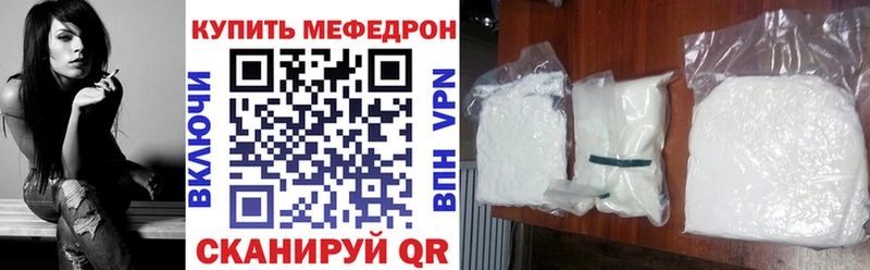 МЕФ 4 MMC  Урюпинск 
