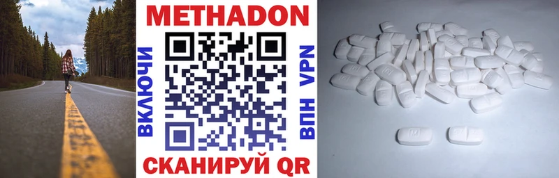 hydra сайт  Урюпинск  МЕТАДОН мёд 