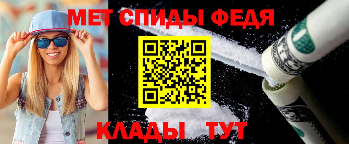 Первитин витя  Первитин витя  Вход с VPN  Урюпинск 