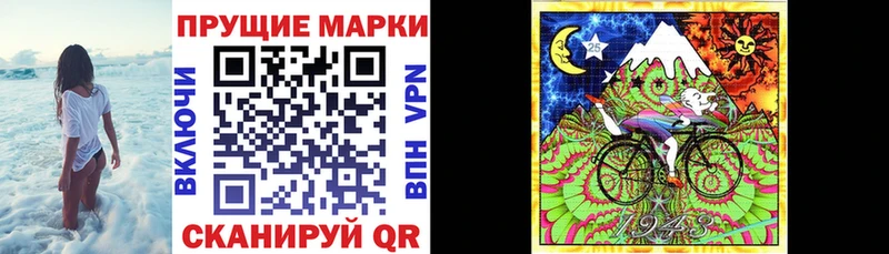 Марки NBOMe 1500мкг  наркотики  Урюпинск 