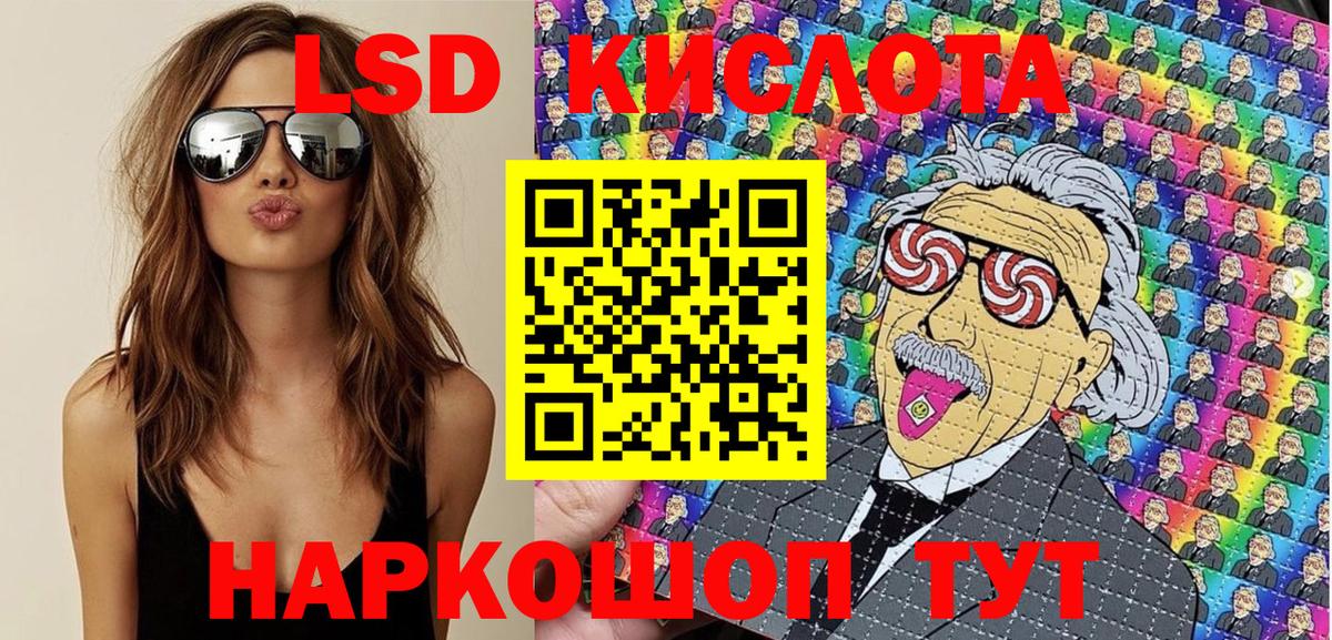 Урюпинск  Марки 25I-NBOMe 1500мкг  Вход с VPN 