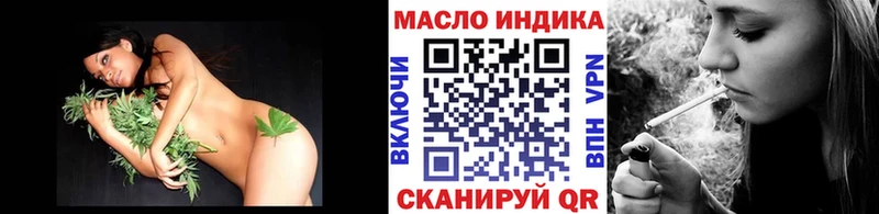 наркотики  Урюпинск  ТГК Wax 
