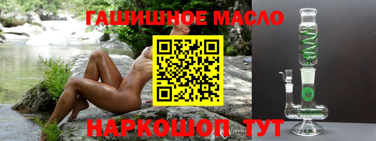 Дистиллят ТГК Wax Урюпинск