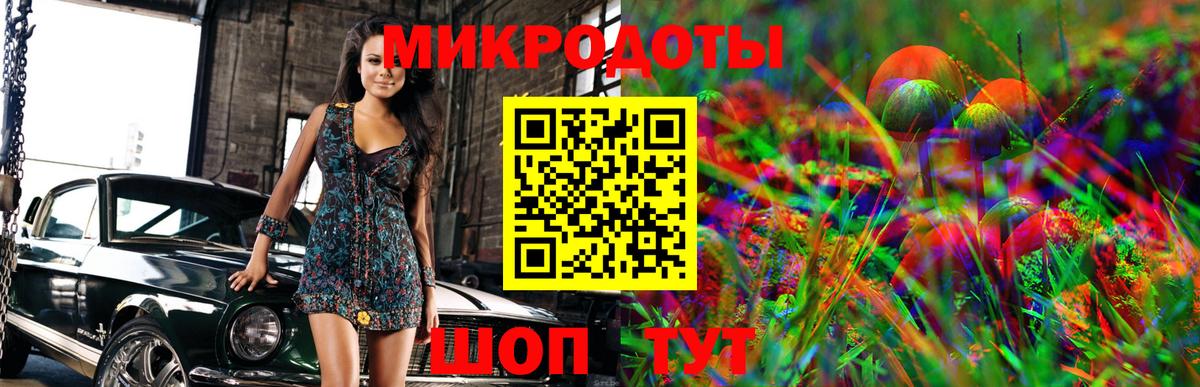 Псилоцибиновые грибы Magic Shrooms Урюпинск