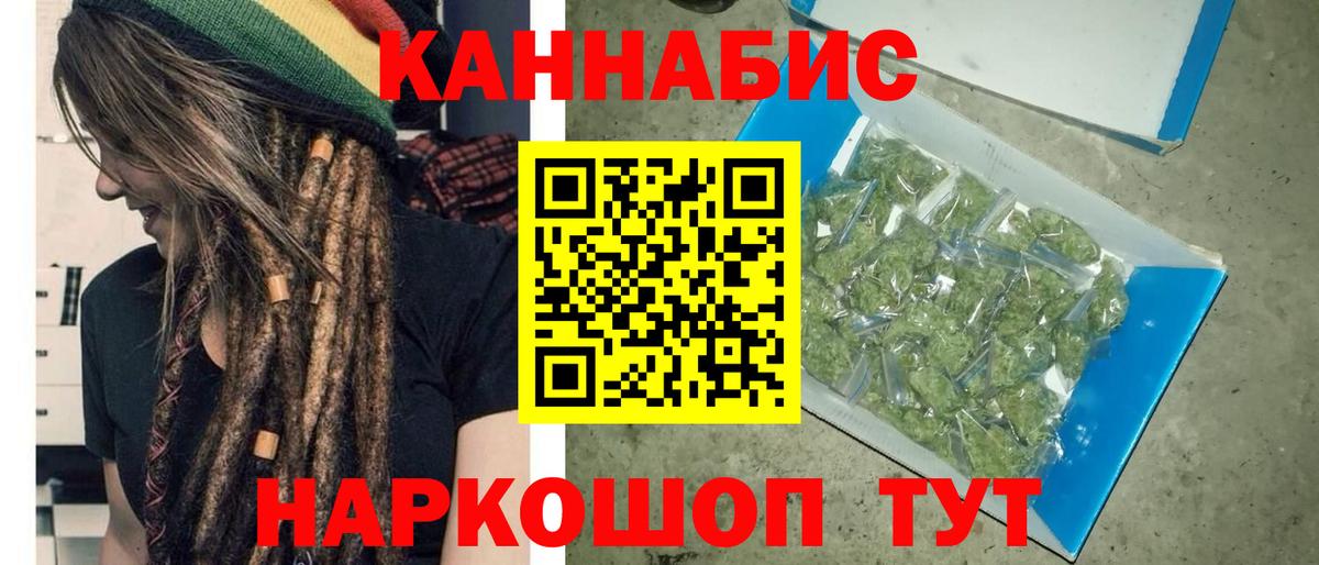 Марихуана марихуана  Бошки марихуана конопля  Вход с VPN  Урюпинск 