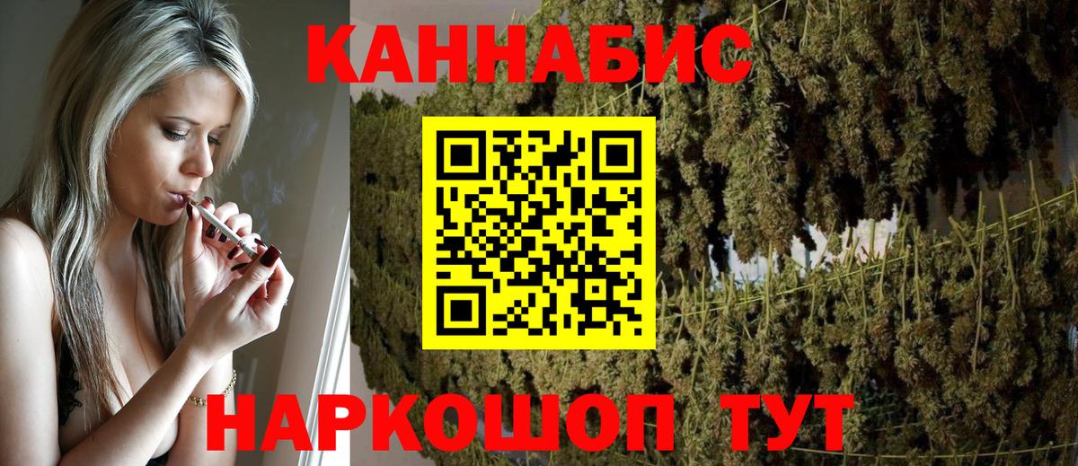 Псилоцибиновые грибы Урюпинск